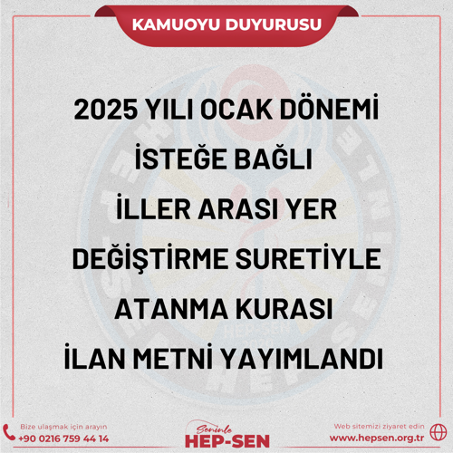 2025 Ocak Dönemi İsteğe Bağlı İller Arası Yer Değiştirme Atama Kurası Başladı